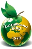 Балівський ліцей